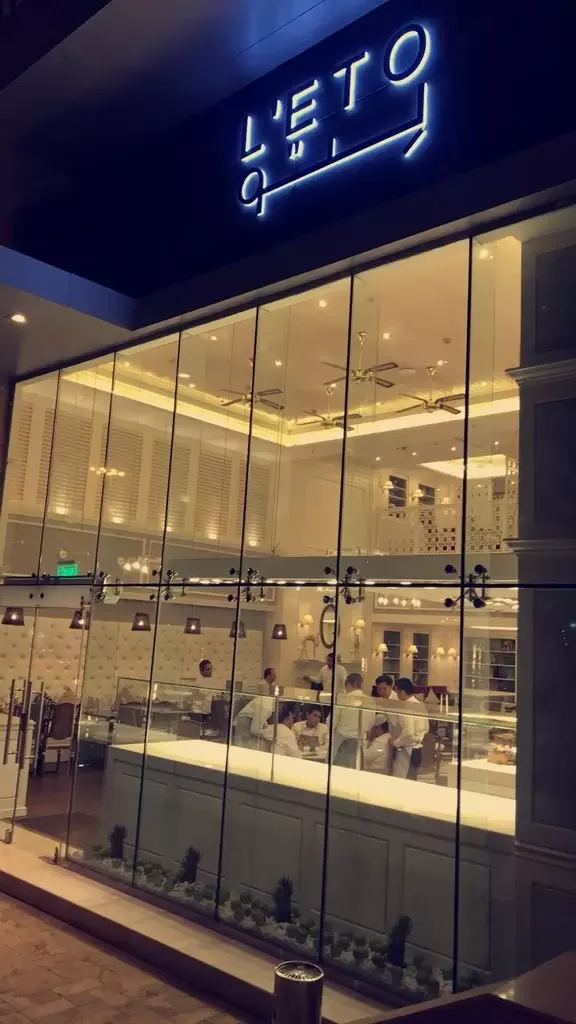 ليتو كافيه يو ووك (الأسعار+ المنيو+ الموقع)