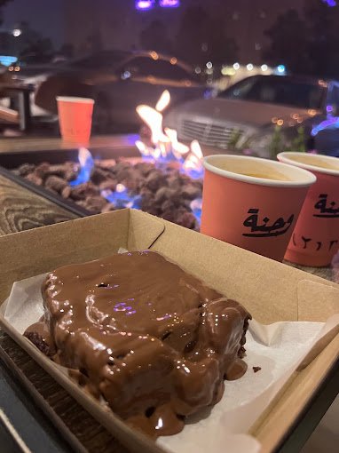 كافيه وجنة الرياض (الأسعار + المنيو + الموقع )