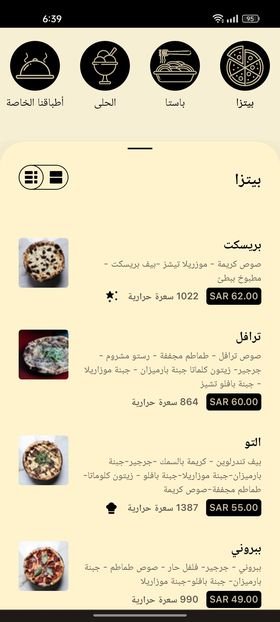 منيو التو