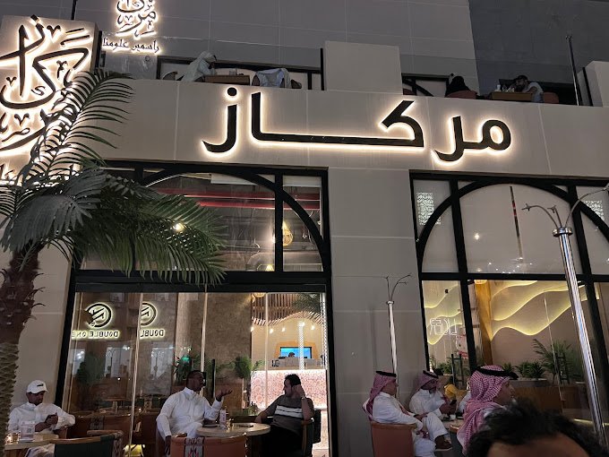 كافيه مركاز بارك افنيو الرياض (الأسعار+ المنيو+ الموقع)