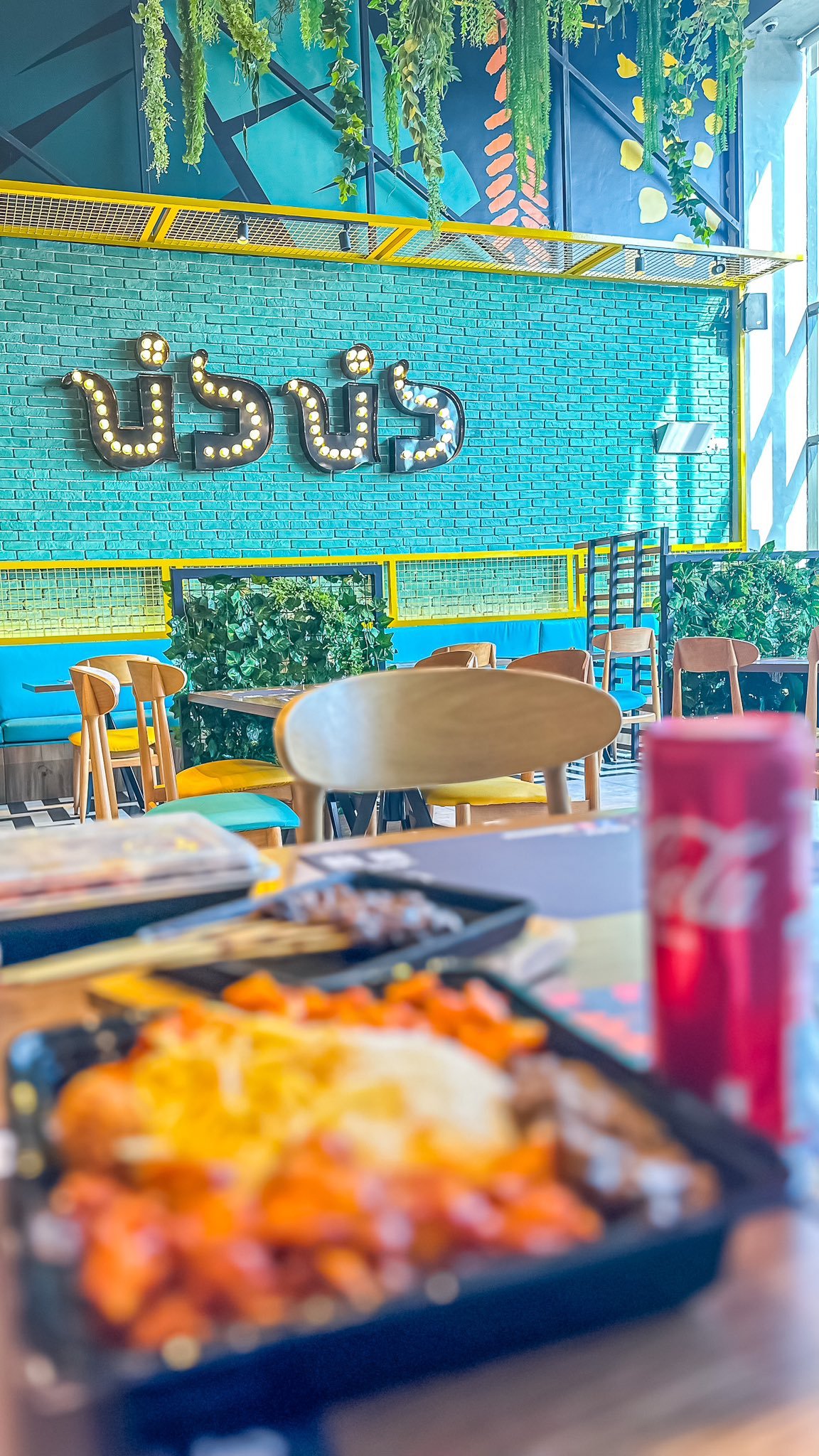 مطعم دندن الرياض (الأسعار + المنيو + الموقع )