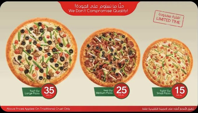 مطاعم الرياض