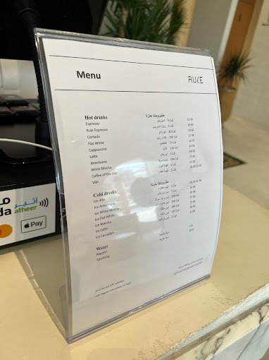 منيو كافيه RULE الرياض
