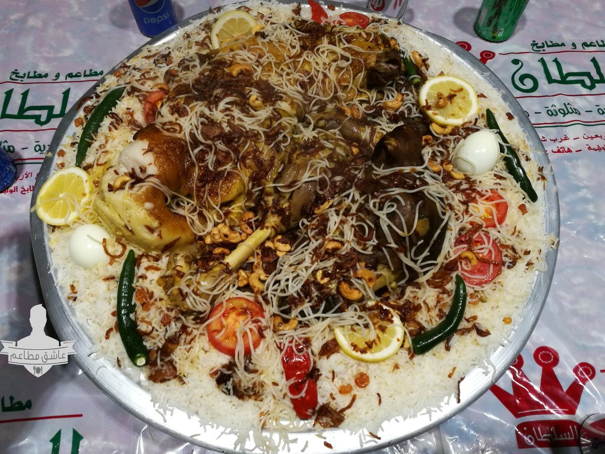 مطبخ ولائم العفاري بالرياض