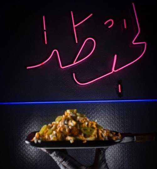 مطعم لخبطة بالرياض