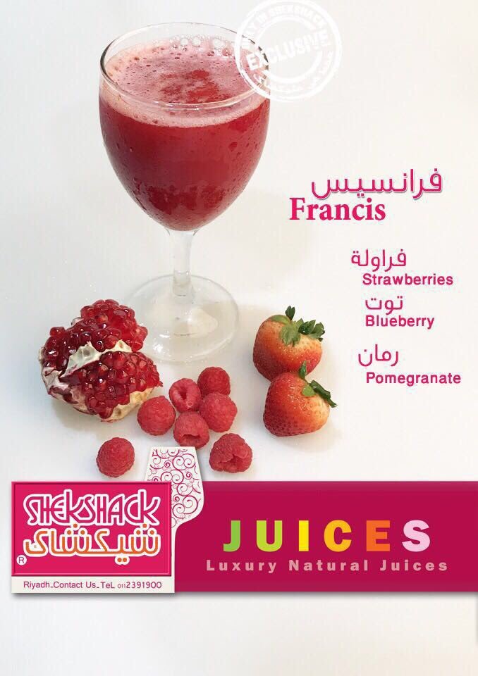 كافيهات الرياض