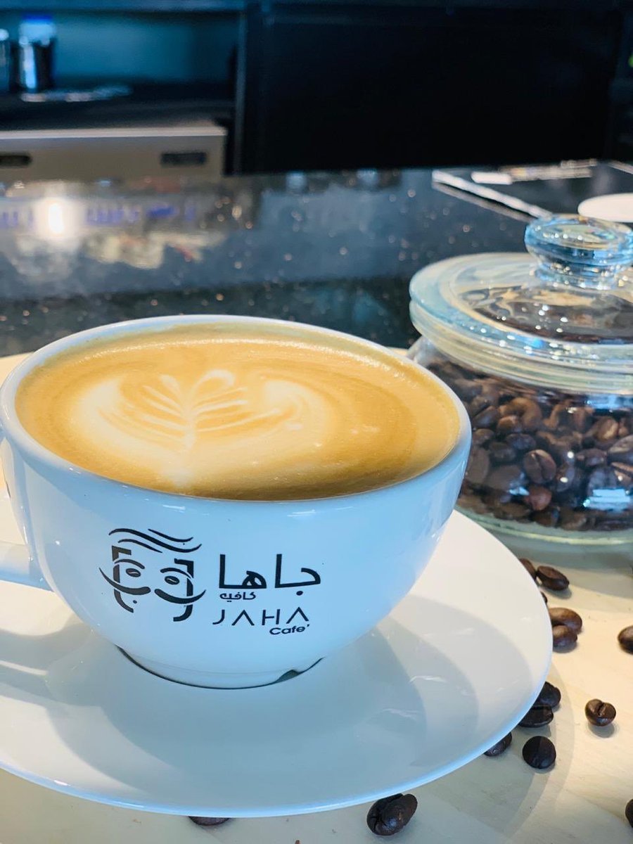 جاها كافيه JAHA Cafe