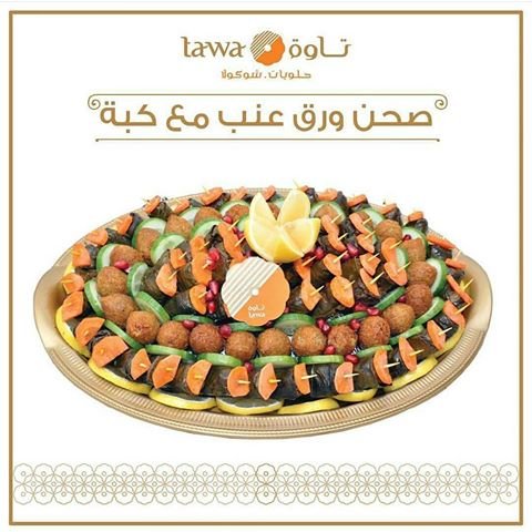 حلويات تاوة TAWA بالرياض