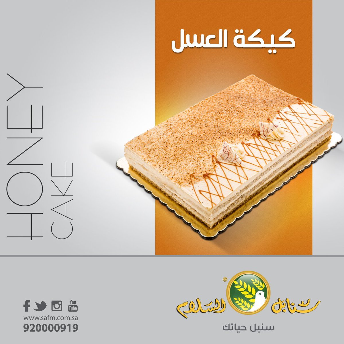 مطاعم الخرج