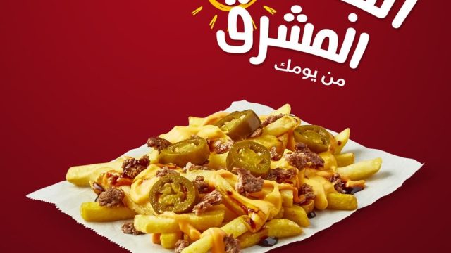 مطعم برغرايززر | Burgerizzr الرياض ( الاسعار + المنيو + الموقع )
