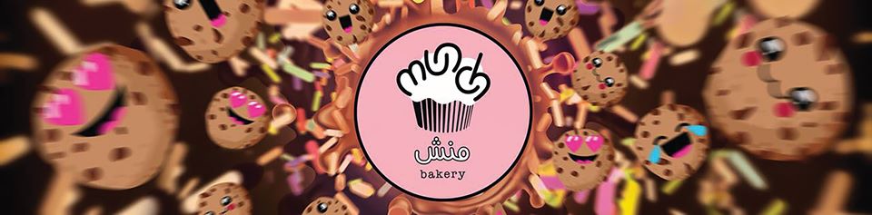 مخبز منش Munch Bakery ( الاسعار + المنيو + الموقع )