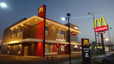 مطعم ماكدونالدز (الأسعار + المنيو + الموقع )
