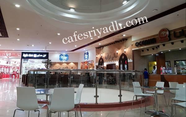مطاعم مارينا مول الرياض ( الأسعار+ المنيو + الموقع)