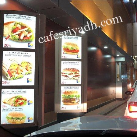 مطاعم وجبات سريعة في شمال الرياض ( الأسعار+ المنيو+ الموقع)