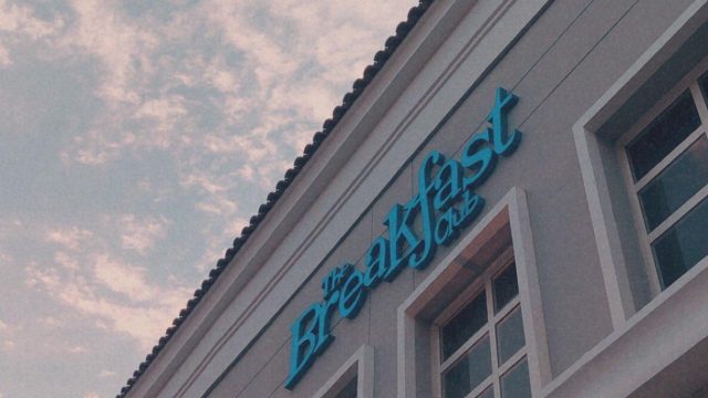 مطعم ذا بريك فاست The Breakfast Club(الأسعار+ المنيو+ الموقع)