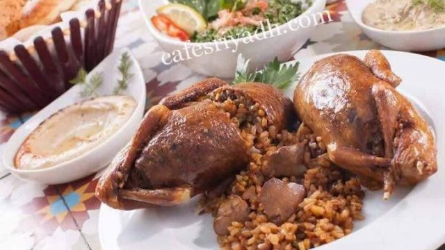 مطعم بيت الحمام بالرياض (الأسعار+ المنيو+ الموقع)