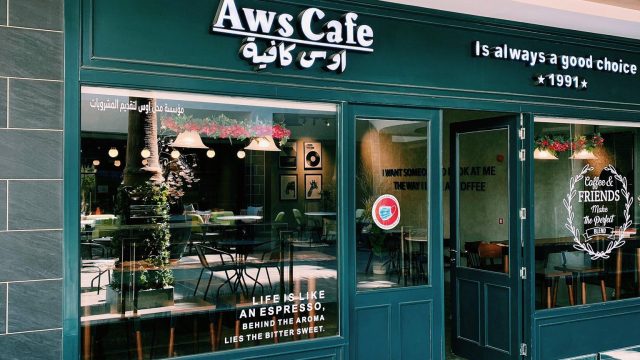 اوس كافيه aws cafe بالرياض (الأسعار+ المنيو+ الموقع)