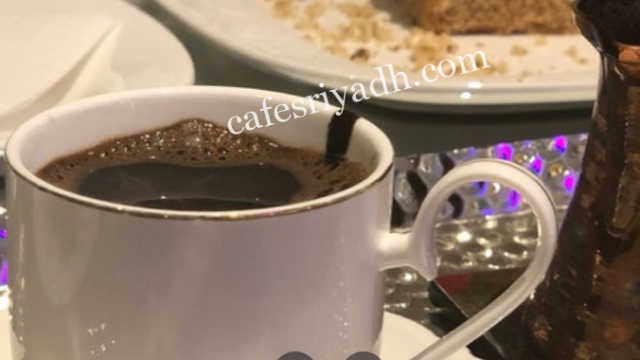 كوب و البون كافيه بالرياض (الأسعار+ المنيو+ الموقع)