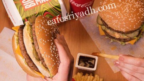 مطعم ماكدونالدز الدوادمي (الأسعار+ المنيو+ الموقع)