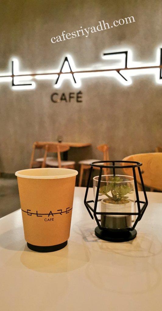 قلير كافيه Glare Café بالرياض (الأسعار+ المنيو+ الموقع)