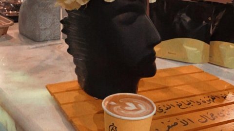 مقهى و محمصة غُرة الدوادمي (الأسعار+ المنيو+ الموقع)