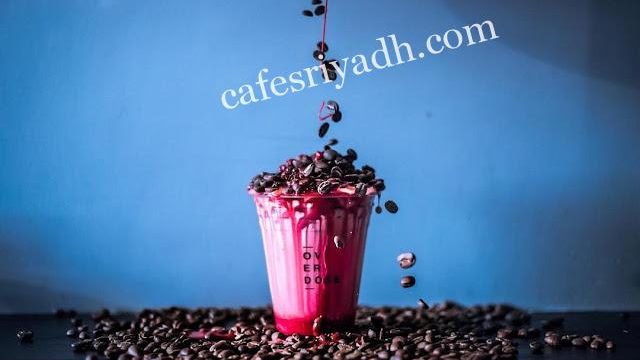 أوفر روز القهوة المختصة بالرياض (الأسعار+ المنيو+ الموقع)