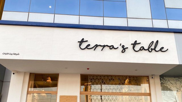 مطعم تيرا تيبل Terra’s Table بالرياض (الأسعار+ المنيو+ الموقع)