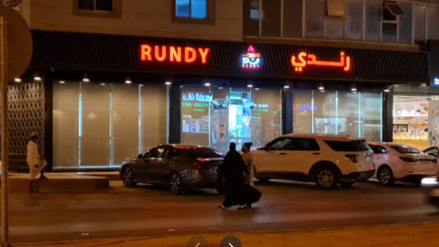 مطعم رندي الرياض (الأسعار+ المنيو+ الموقع)