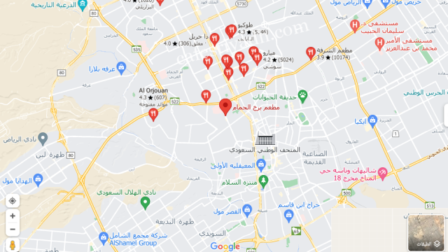 مطاعم قريبة مني، طريقة الوصول لأقرب مطعم قريب مني الرياض