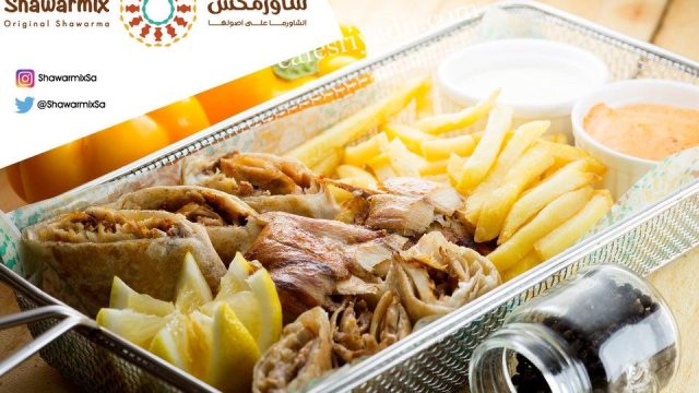 مطعم شاورماكس الرياض (الأسعار+ المنيو+ الموقع)
