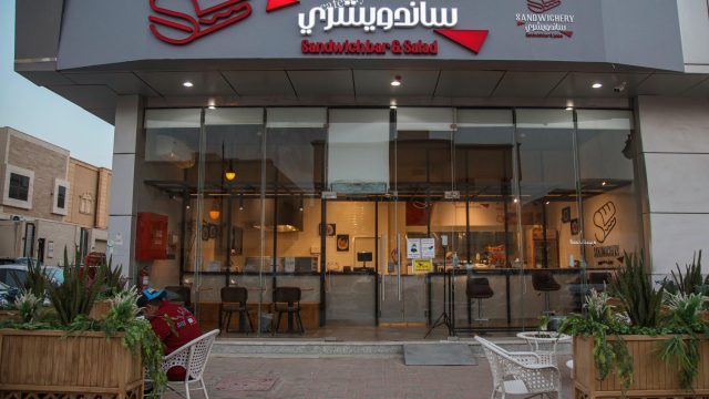 مطعم ساندويشري الرياض (الأسعار + المنيو + الموقع )