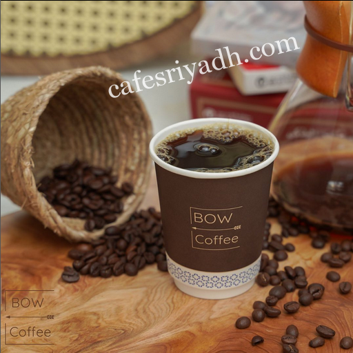 بو قهوة مختصة الرياض (الأسعار + المنيو + الموقع )