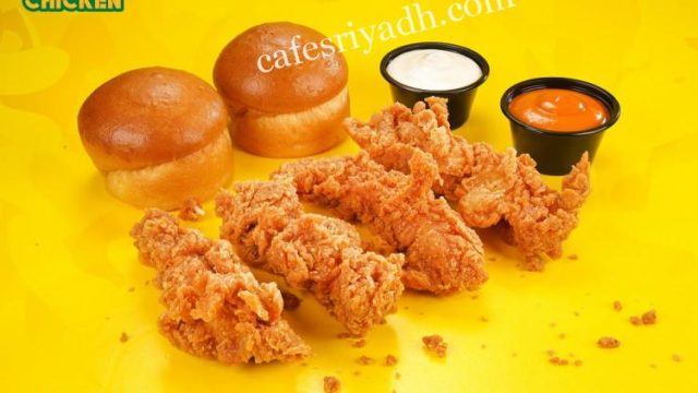 مطعم جيش الدجاج الرياض (الأسعار + المنيو + الموقع )