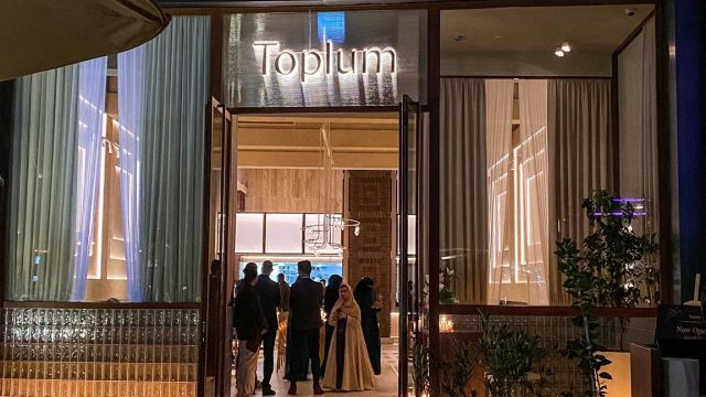 مطعم توبلم Toplum الرياض (الأسعار + المنيو + الموقع )