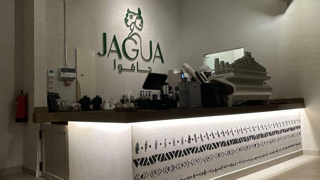 مقهى جاقوا JAGUA الرياض (الأسعار+ المنيو+ الموقع)