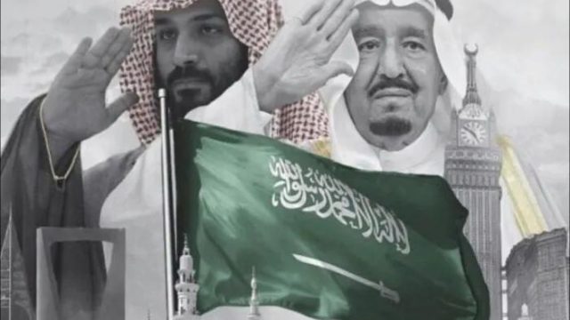 يوم تأسيس الدولة السعودية