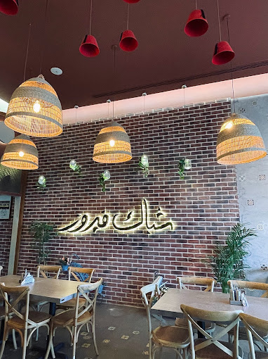 مطعم شباك فيروز الدوادمي ( الأسعار + المنيو + الموقع )