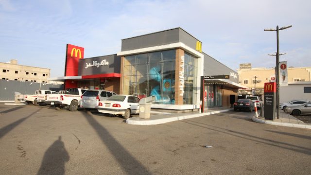 مطعم ماكدونالدز عفيف (الأسعار+ المنيو+ الموقع)