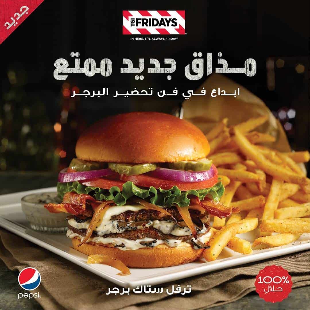 مطاعم الخرج