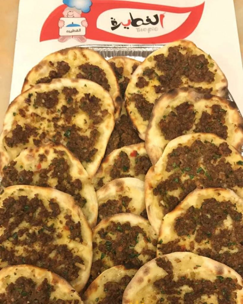مطاهم الخرج