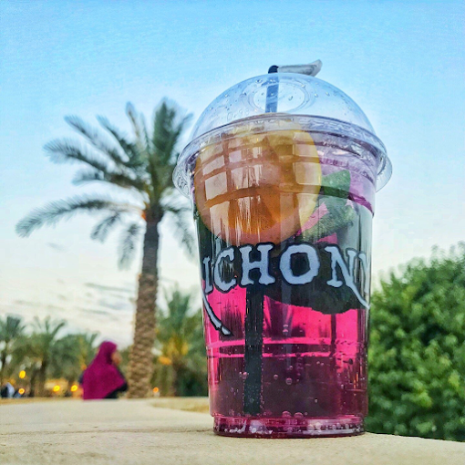 كافيه ريتشوني في الرياض