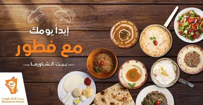 مطاعم ظهرة لبن الرياض فخمة