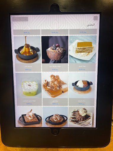 منيو كافيه القهوة المقطرة بالرياض