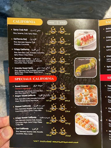 منيو مطعم مسامي سوشي الرياض