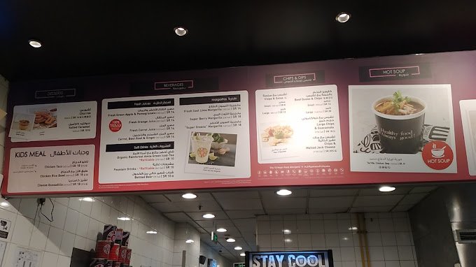 منيو مطعم فاير جريل بالرياض