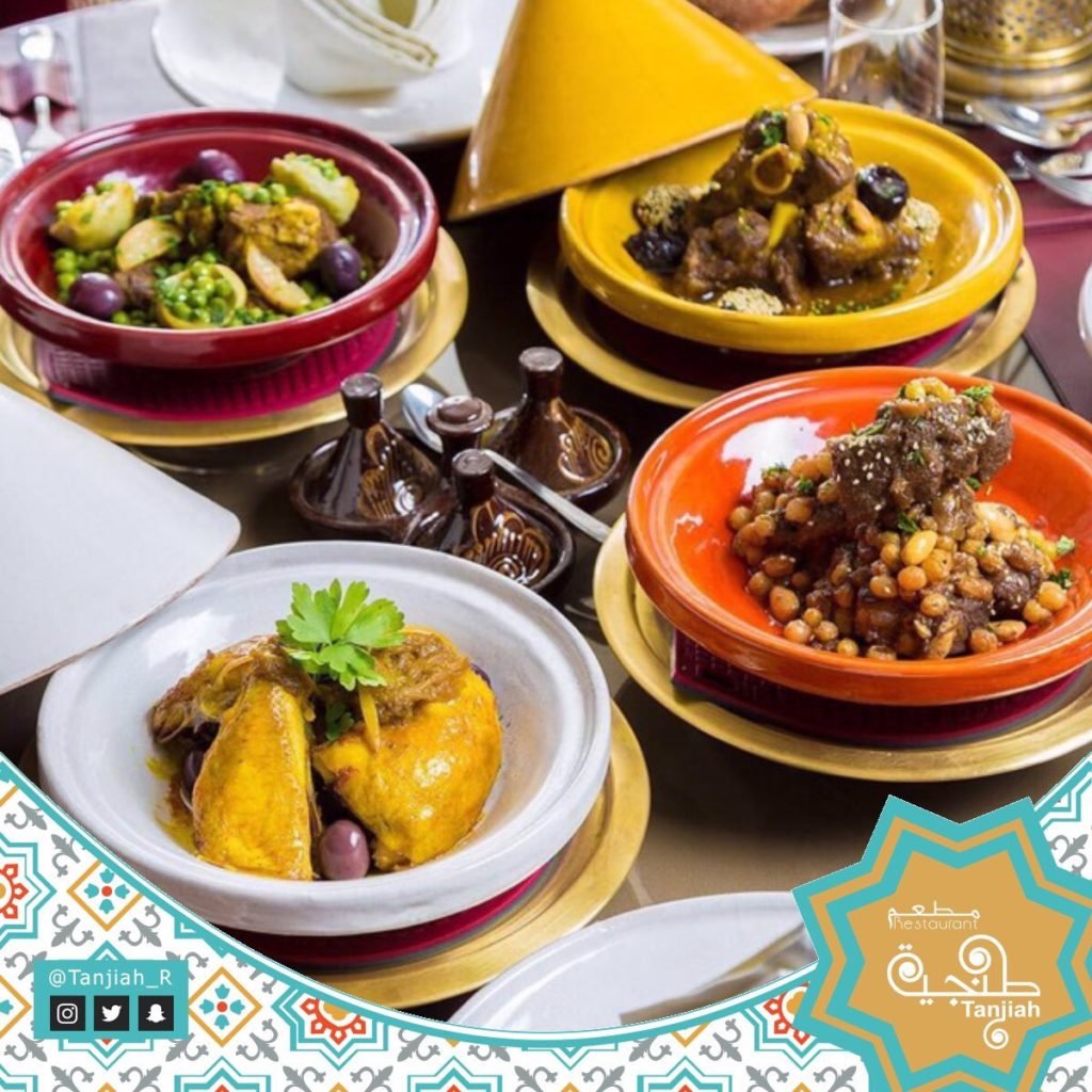 مطعم طنجية بالرياض