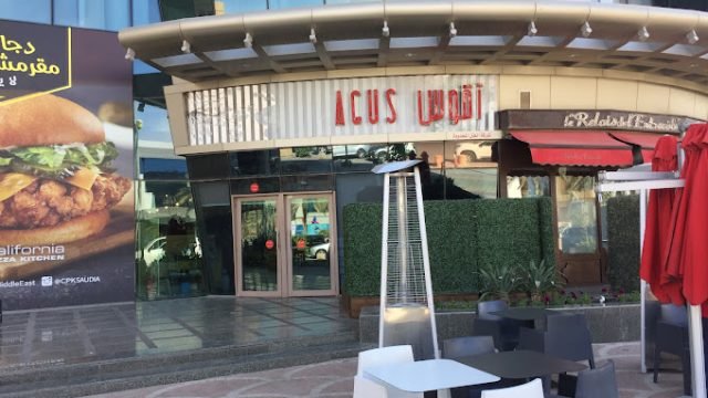 مطعم اقوس بالرياض (الأسعار + المنيو + الموقع )