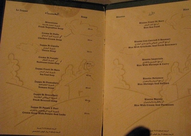mezo menu