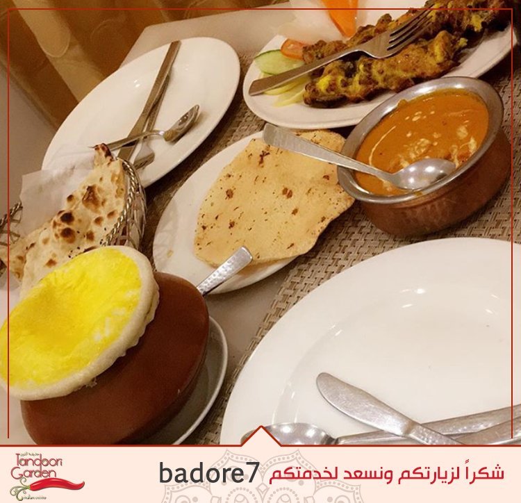 حديقة التنور بالرياض