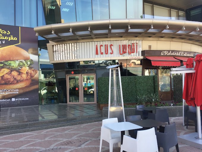 مطعم اقوس بالرياض (الأسعار + المنيو + الموقع )